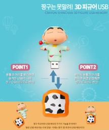 韓國蠟筆小新直版襪- Norns 小白 阿呆 鱷魚 肥嘟嘟左衛門 襪子 短襪 歷史價格詳細信息