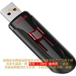 C【恁玉代買】《展碁ANDIS》SANDISK SDDDC3-128G-G46NB*隨身碟@91.DCB12.3 歷史價格詳細信息