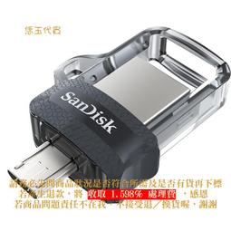 C【恁玉代買】《展碁ANDIS》SANDISK SDDDC3-128G-G46NB*隨身碟@91.DCB12.3 歷史價格詳細信息