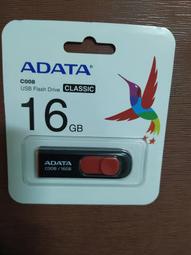 A-Data威剛 C008 8G 日系簡約隨身碟 - 湖水藍 歷史價格詳細信息