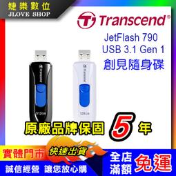 現貨隨身碟數碼寶貝APP獸 U盤共125集動畫片mkv格式超清優盤國語發音 歷史價格詳細信息