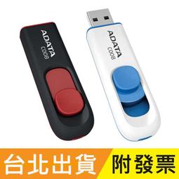 32GB 16GB ADATA 威剛 DashDrive UV150 USB3.2 隨身碟 32G 16G 歷史價格詳細信息