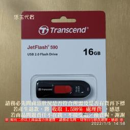 【恁玉代買】８支《廣鐸》KTNET  S90三腳架藍芽搖控自拍桿 金@KTPSSCBT-S90G 歷史價格詳細信息