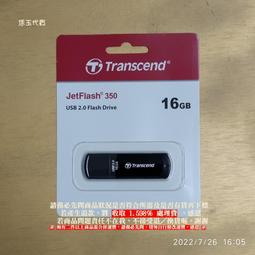TS16GJF700隨身碟(黑色)16G 創見【金玉堂文具】 歷史價格詳細信息