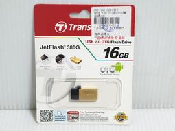 {哈帝電玩}~Transcend 創見 JetFlash JF380G OTG 16G USB2.0 隨身碟 全新未拆~ 價格比較,價格查詢,歷史價格詳細信息
