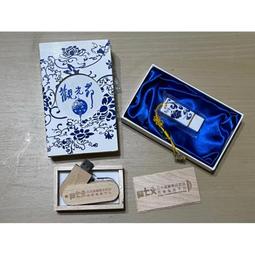 隨身碟USB 32M/1G/2G/4G/8G????免費刻字????可發票客制化小容量辦公禮品車載音樂 歷史價格詳細信息