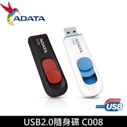 32GB 16GB ADATA 威剛 DashDrive UV150 USB3.2 隨身碟 32G 16G 歷史價格詳細信息
