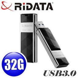 台北 NOVA實體門市 錸德 RiDATA OD9 龍年 金喜碟 龍年鑰匙造型 16G 16GB 歷史價格詳細信息