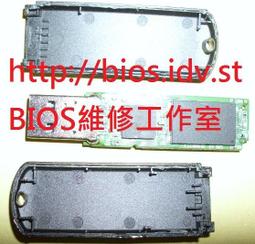 隨身碟故障維修 /BIOS IC燒錄拆焊/筆電BIOS解密碼/電容更換 歷史價格詳細信息