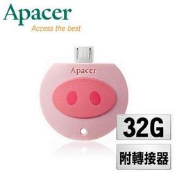 新台北NOVA實體門市 宇瞻 Apacer 16G 16GB AH100 Kitty 經典造型 USB 隨身碟 歷史價格詳細信息