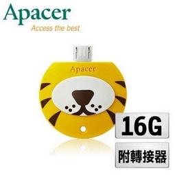 16G隨身碟-用來安裝macOS High Sierra (10.13)系統 歷史價格詳細信息