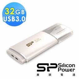 廣穎 Silicon Power Ultima U06 16GB 隨身碟 【金玉堂文具】 歷史價格詳細信息