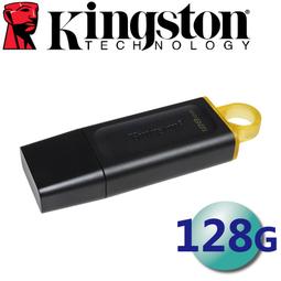 Kingston 金士頓 128GB 128G【DTX/128GB】DataTraveler Exodia USB 3.2 原廠保固 隨身碟 歷史價格詳細信息