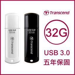 創見 JetFlash 730 32G 64G 128G USB3.1 白色高速 隨身碟 保固公司貨 廠商直送 歷史價格詳細信息