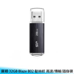 SP 廣穎 32GB U05 USB 2.0 隨身碟 蜜桃紅 歷史價格詳細信息