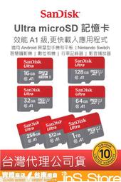 SanDisk 256GB 256G microSDXC Ultra【150MB/s】U1 手機記憶卡 歷史價格詳細信息