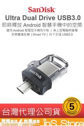 Sandisk SDDD2 USB3.0 64GB otg隨身碟-FD1253 歷史價格詳細信息