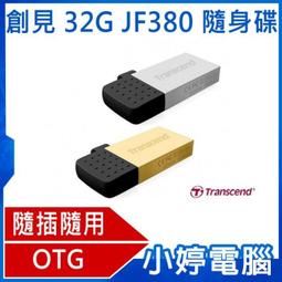 【小婷電腦＊隨行杯】全新 CO-SAC-003 自動研磨濾掛咖啡隨行杯 快速研磨 便攜果汁機 咖啡杯 研磨機 350ml 歷史價格詳細信息