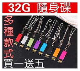 超低價32G高速內存卡自帶1500首歌粬MP3高音質抖音耳機汽車載音樂SD小卡 歷史價格詳細信息