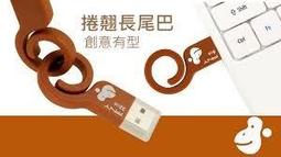 秋葉原usb2.0延長線公對母1235米高速手機車載充電器數據連接線電腦打印機電視鼠標鍵盤網卡優U盤口加長  她說精選 歷史價格詳細信息