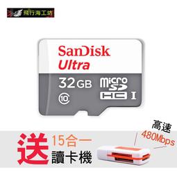 公司貨【送讀卡機】【貨車/休旅車專用】三都錄 廣角紀錄器 倒車全屏 車內外雙錄 後視錄影  高清紀錄器 後視攝像頭 歷史價格詳細信息