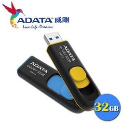 好朋友 ADATA 威剛 UV150 16GB USB 3.0 行動碟 歷史價格詳細信息