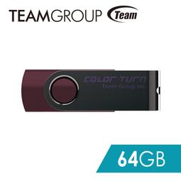 TEAM 十銓科技 E902 Color Turn 彩轉行動碟 16GB(2入組) 歷史價格詳細信息