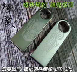 限量 贈32G【MOIN】M10 plus 前後測速1080P全屏電子式觸控後照鏡行車紀錄器 歷史價格詳細信息