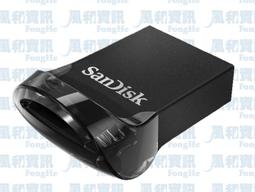 SanDisk Ultra Fit USB 3.2 隨身碟256GB(公司貨) 歷史價格詳細信息