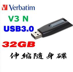 Verbatim威寶32GB USB3.0滑蓋隨身碟-藍色 歷史價格詳細信息