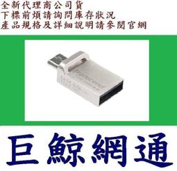 <<巨鯨網通>> ADATA 威剛 UE700 32G 32GB USB3.0 隨身碟 歷史價格詳細信息
