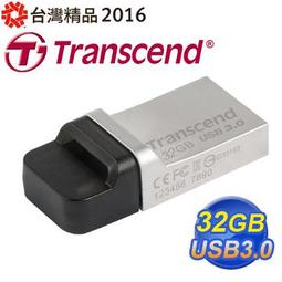 【子震科技】創見 16G JetFlash 880 USB 3.0 OTG隨身碟 雙傳輸介面 防潑水 防塵 公司貨 歷史價格詳細信息