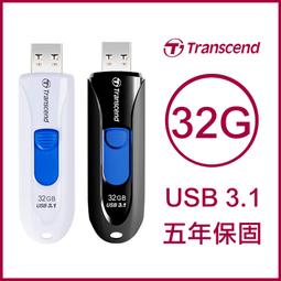 創見 JetFlash 730 32G 64G 128G USB3.1 白色高速 隨身碟 保固公司貨 廠商直送 歷史價格詳細信息