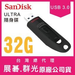 SanDisk Ultra USB 3.0 (CZ48) 32GB隨身碟 超值二入組 公司貨 歷史價格詳細信息