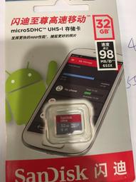 SanDisk microSDHC 16GB 16G【80MB/s 灰】Ultra micro SD C10 SDSQUNS-016G 手機記憶卡 歷史價格詳細信息