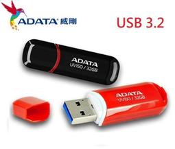 ADATA 威剛 UV150 32G USB3.1 隨身碟《紅》 歷史價格詳細信息