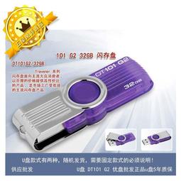 隨身碟 u盤 高速隨身碟 ()sx1u盤手機兩用迷你金屬u盤高速u盤車載無損音樂 歷史價格詳細信息