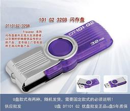 隨身碟 u盤 高速隨身碟 ()sx1u盤手機兩用迷你金屬u盤高速u盤車載無損音樂 歷史價格詳細信息