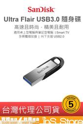 SANDISK 512GB CZ73 Ultra Flair USB 3.0 隨身碟(SD-CZ73-512G) 高達 150MB/s 傳輸效能 歷史價格詳細信息