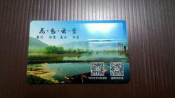 中國大陸 2006+2/2007/2010年1元 CHINA COIN 稀有 AU 歷史價格詳細信息