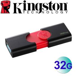 KINGSTON 金士頓 32GB 32G microSDHC【100MB/s-Plus】UHS U1 TF C10 SDCS2/32GB 手機記憶卡 歷史價格詳細信息