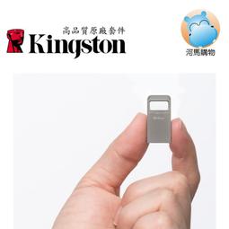 金屬隨身碟64G旋轉u盤迷你優盤禮品U盤【淘夢屋】 歷史價格詳細信息