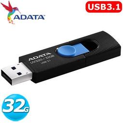 ADATA 威剛 UV320 32G USB3.1 隨身碟《清新白》 歷史價格詳細信息