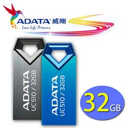 威剛 ADATA UC310 ECO 隨身碟 64G 歷史價格詳細信息