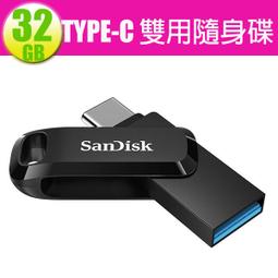 SanDisk 32GB 32G Ultra USB TYPE-C SDDDC2-032G SDDDC2 USB 3.1 隨身碟 歷史價格詳細信息