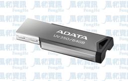 ADATA 威剛 UV320 128GB USB3.2 上推式隨身碟 白色 歷史價格詳細信息