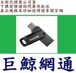 含稅 Sandisk SDDD3 Ultra雙用隨身碟 16G 16GB 雙介面 OTG 歷史價格詳細信息