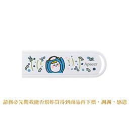 AH03A 會計學(三)新攻略(解答本) 歷史價格詳細信息