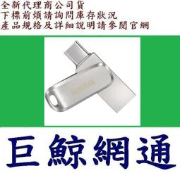 SanDisk 256GB Ultra Luxe TYPE-C【SDDDC4-256G】OTG USB 3.1 雙用隨身碟 歷史價格詳細信息