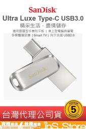 SanDisk 32G 64G 128G 256G 512G Type-C 雙用隨身碟 SDDDC3 OTG 5年保固 歷史價格詳細信息